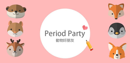 Period Party PC screenshot Period Party PC screenshot