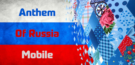 Anthem of the Russian Federation PC screenshot
