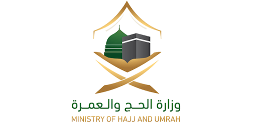 Umra e-services PC screenshot Umra e-services PC screenshot