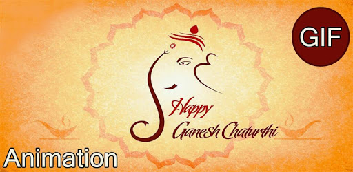 Ganesh Chaturthi GIF PC screenshot Ganesh Chaturthi GIF PC screenshot