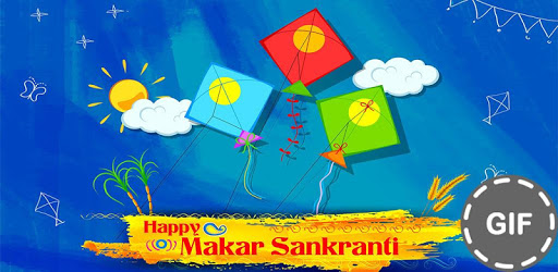 Makar Sankranti GIF 2018 PC screenshot Makar Sankranti GIF 2018 PC screenshot