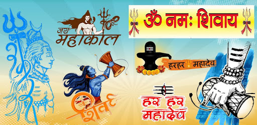 Lord Shiva DP Maker PC screenshot Lord Shiva DP Maker PC screenshot
