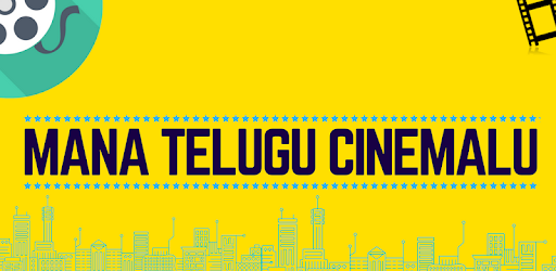 Mana Telugu Cinemalu - Telugu Movies HD PC screenshot Mana Telugu Cinemalu - Telugu Movies HD PC screenshot