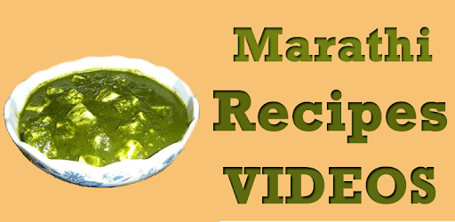 Marathi Recipes VIDEOs PC screenshot Marathi Recipes VIDEOs PC screenshot