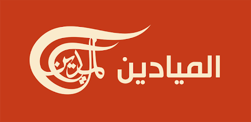 Al Mayadeen PC screenshot Al Mayadeen PC screenshot
