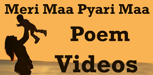 Meri Maa Pyari Maa Video Song PC screenshot Meri Maa Pyari Maa Video Song PC screenshot