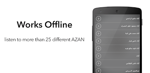 Azan MP3 Free - Adhan ALARM PC screenshot Azan MP3 Free - Adhan ALARM PC screenshot