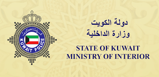 MOI - Kuwait PC screenshot MOI - Kuwait PC screenshot