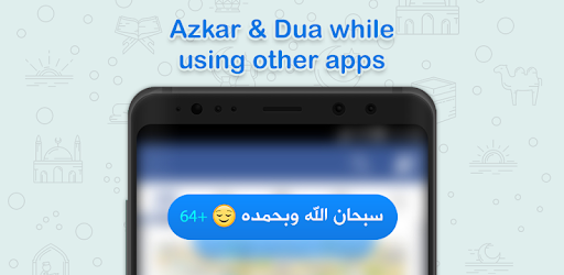 Azkar Pro: Muslim Dua & Azkar PC screenshot