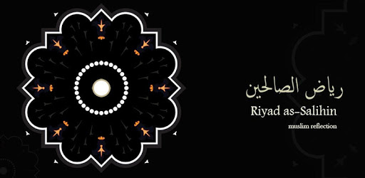 Riyadh al Salihin PC screenshot