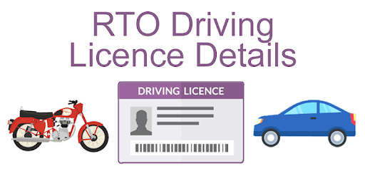 RTO Driving Licence Details PC screenshot RTO Driving Licence Details PC screenshot