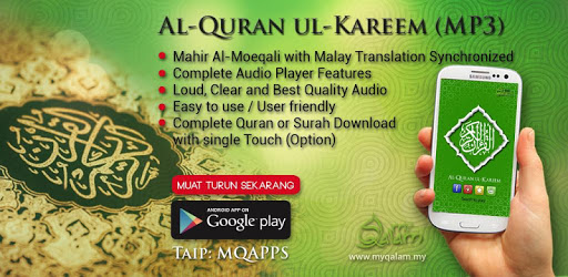 Al Quran MP3 with Melayu Trans PC screenshot Al Quran MP3 with Melayu Trans PC screenshot