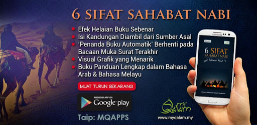 6 Sifat Sahabat Nabi PC screenshot