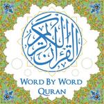 Al Quran Reader, Word by Word for PC Al Quran Reader, Word by Word for PC