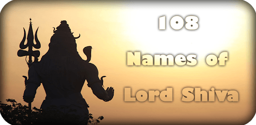 108 Names of Lord Shiva PC screenshot 108 Names of Lord Shiva PC screenshot