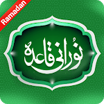 Learn Holy Quran - Alphabets Audio for PC Learn Holy Quran - Alphabets Audio for PC