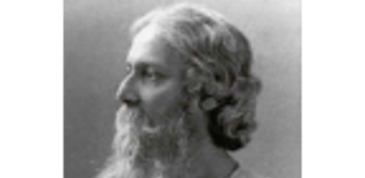 Gitanjali PC screenshot