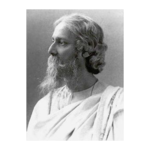 Gitanjali for PC