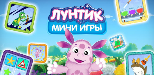 Moonzy. Kids Mini-Games PC screenshot