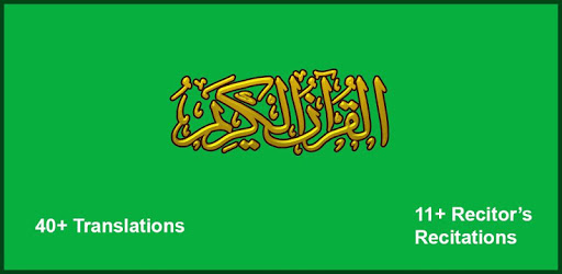 Al Quran - 40 Languages Translations, 11 Recitors PC screenshot