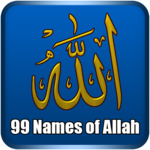 Asma ul Husna - 99 Names of Allah with Audio icon