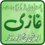 Ghazi Novel for PC