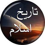 Islamic History in Urdu Part-1 icon