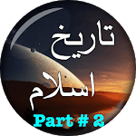 Islamic History in Urdu Part-2 for PC