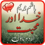 Khuda aur Mohabbat by Hashim Nadeem for PC Khuda aur Mohabbat by Hashim Nadeem for PC