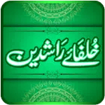 Khulfa e Rashideen in Urdu for PC