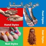 Latest Mehndi Designs, Bridal, Wedding icon