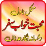 Mohabbat Khuwab Safar icon