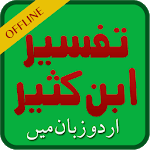 Tafsir Ibne Kasir Urdu Offline, Quran Tafsir for PC Tafsir Ibne Kasir Urdu Offline, Quran Tafsir for PC