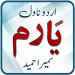 Yaram icon