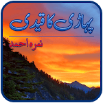 Pahari Ka Qaidee - Urdu Novel for PC Pahari Ka Qaidee - Urdu Novel for PC