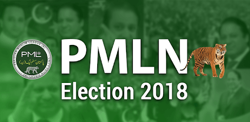 PMLN Photo frames and Songs PC screenshot PMLN Photo frames and Songs PC screenshot