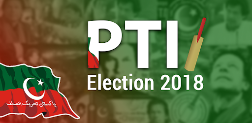 PTI Photo Frames and Songs PC screenshot