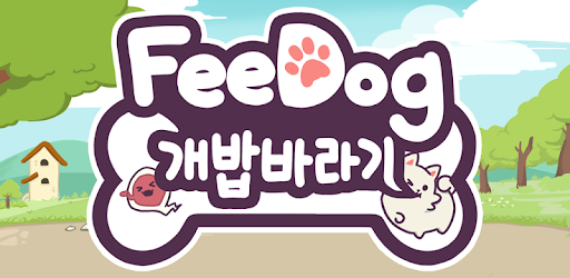 FeeDog - Raising Puppies PC screenshot