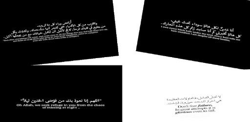 Beautiful Arabic Quotes PC screenshot Beautiful Arabic Quotes PC screenshot