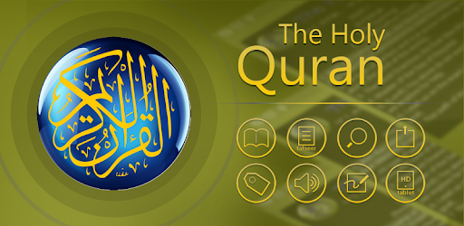 Quran - English Arabic + Audio PC screenshot
