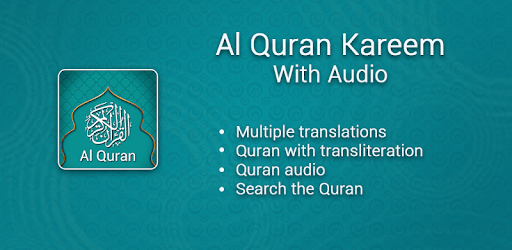 Quran Majeed with English Translation PC screenshot Quran Majeed with English Translation PC screenshot
