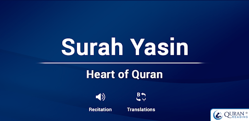 Surah Yasin PC screenshot