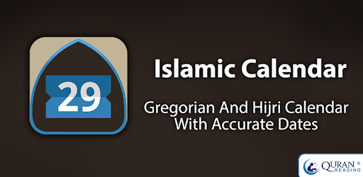 Islamic Hijri Calendar 2018 PC screenshot