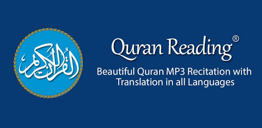 Al Quran MP3 - Quran Reading® PC screenshot