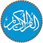 Al Quran MP3 - Quran Reading® icon