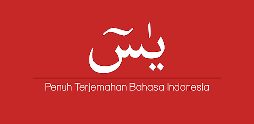 Surah Yasin Bahasa Indonesia PC screenshot Surah Yasin Bahasa Indonesia PC screenshot