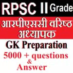RPSC 2nd Grade Exam GK HINDI icon