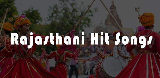 Rajasthani Hit Songs PC screenshot