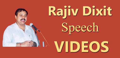 Rajiv Dixit Speech VIDEOs PC screenshot Rajiv Dixit Speech VIDEOs PC screenshot