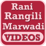 Rani Rangili Marwadi VIDEOs for PC